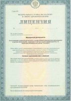 Лицензия