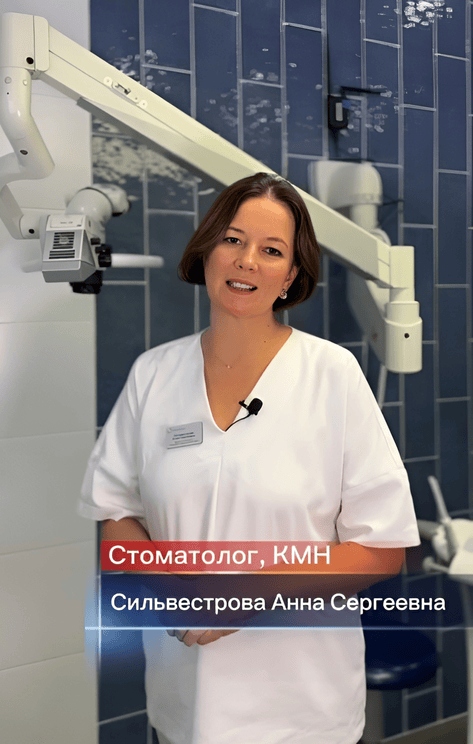 Сильвестрова А.С.