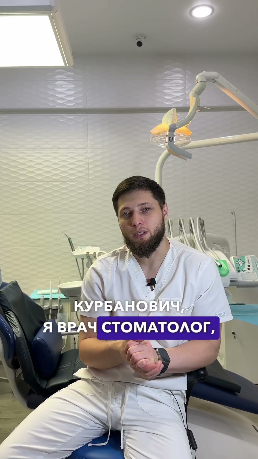 превью для видео: Самый современный способ УДАЛЕНИЯ зубов!