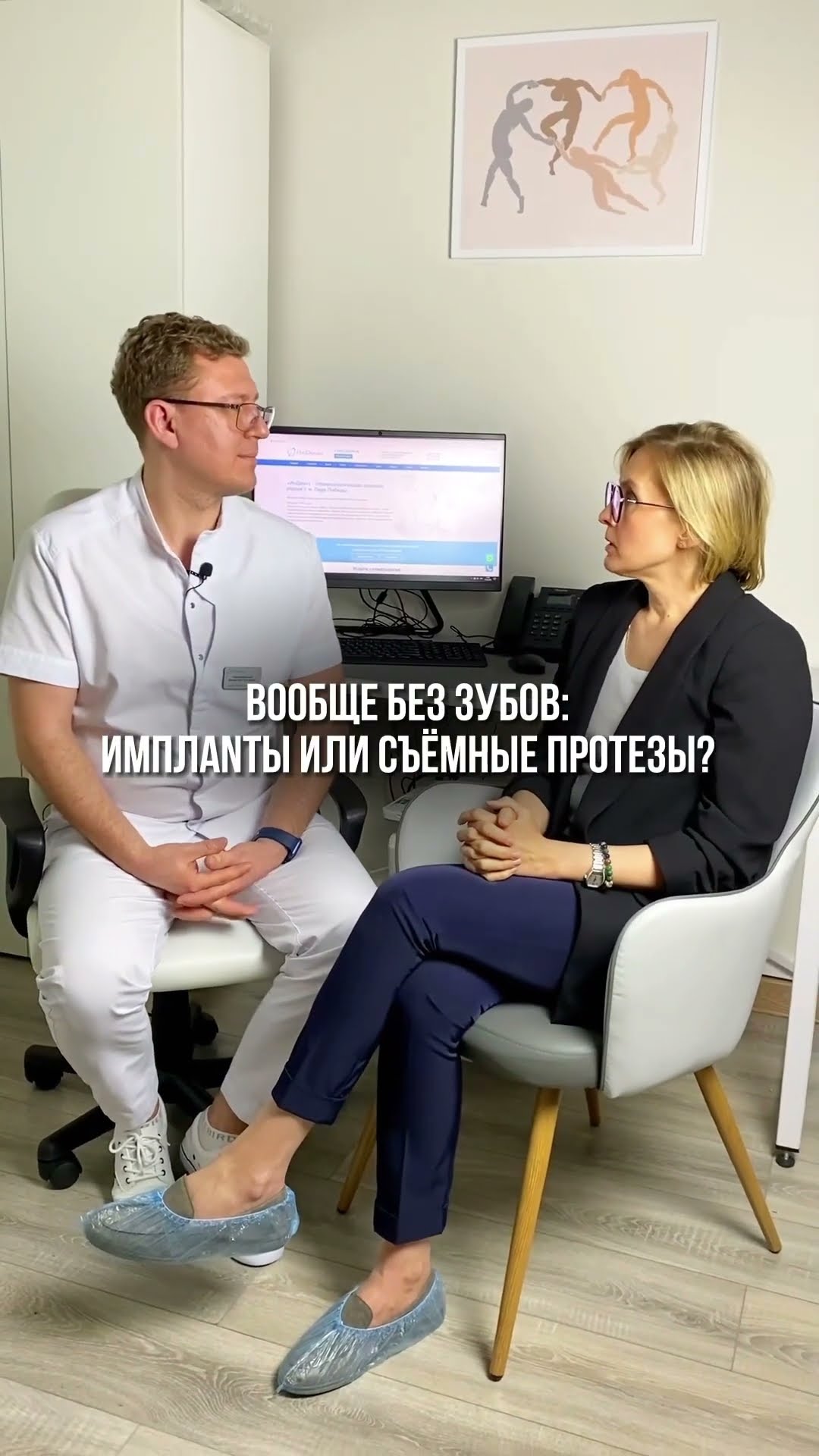 превью для видео: Импланты или протезы: что лучше?