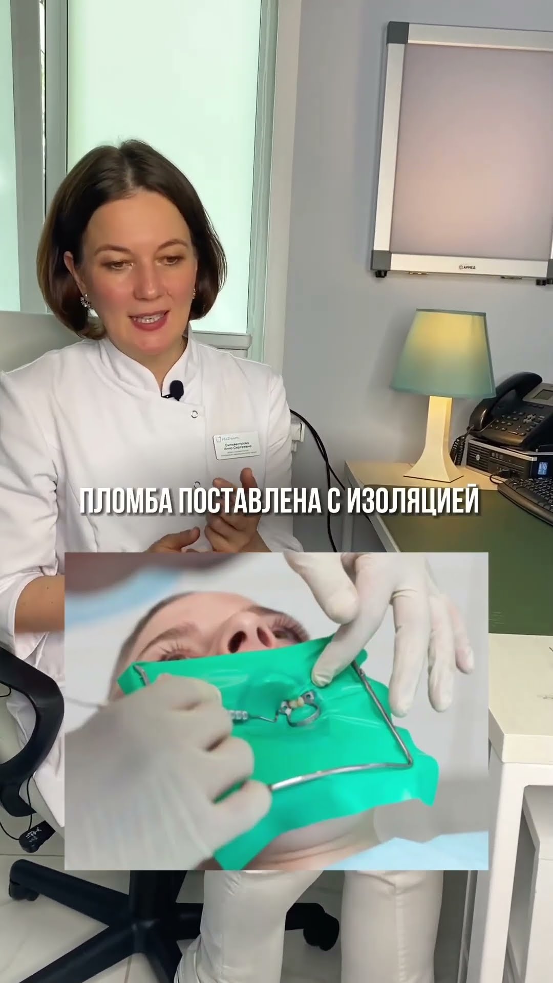 превью для видео: Какая пломба для зуба лучше?