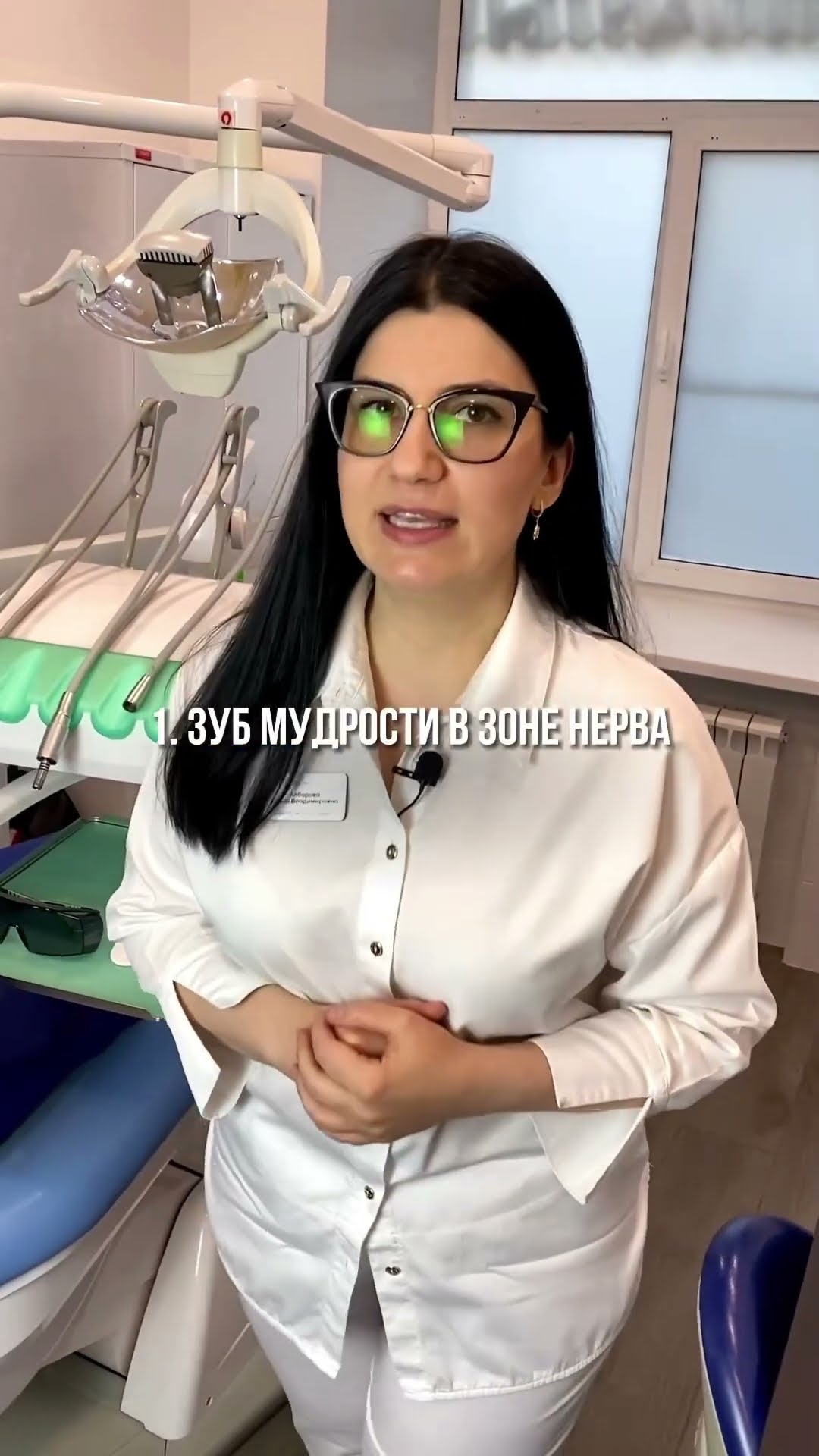 превью для видео: Зубы мудрости, которые нельзя удалять!