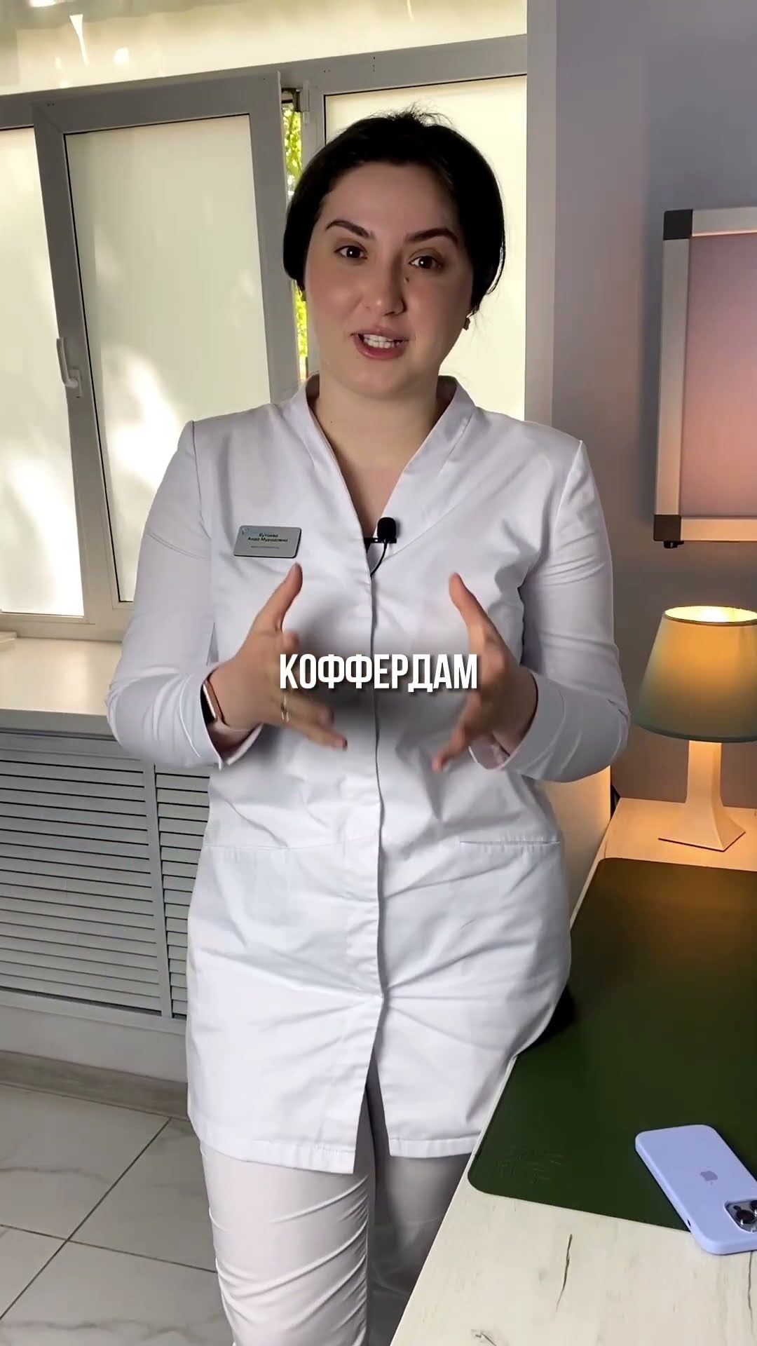 превью для видео: Инструменты стоматологов