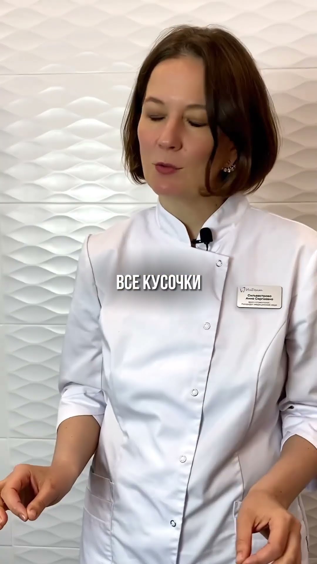 превью для видео: Что делать если выбили зуб?