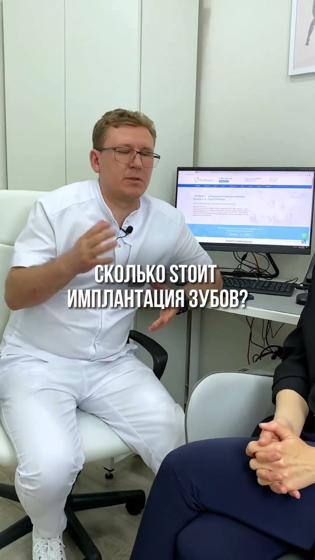 превью для видео: Сколько стоит имплантация зубов?