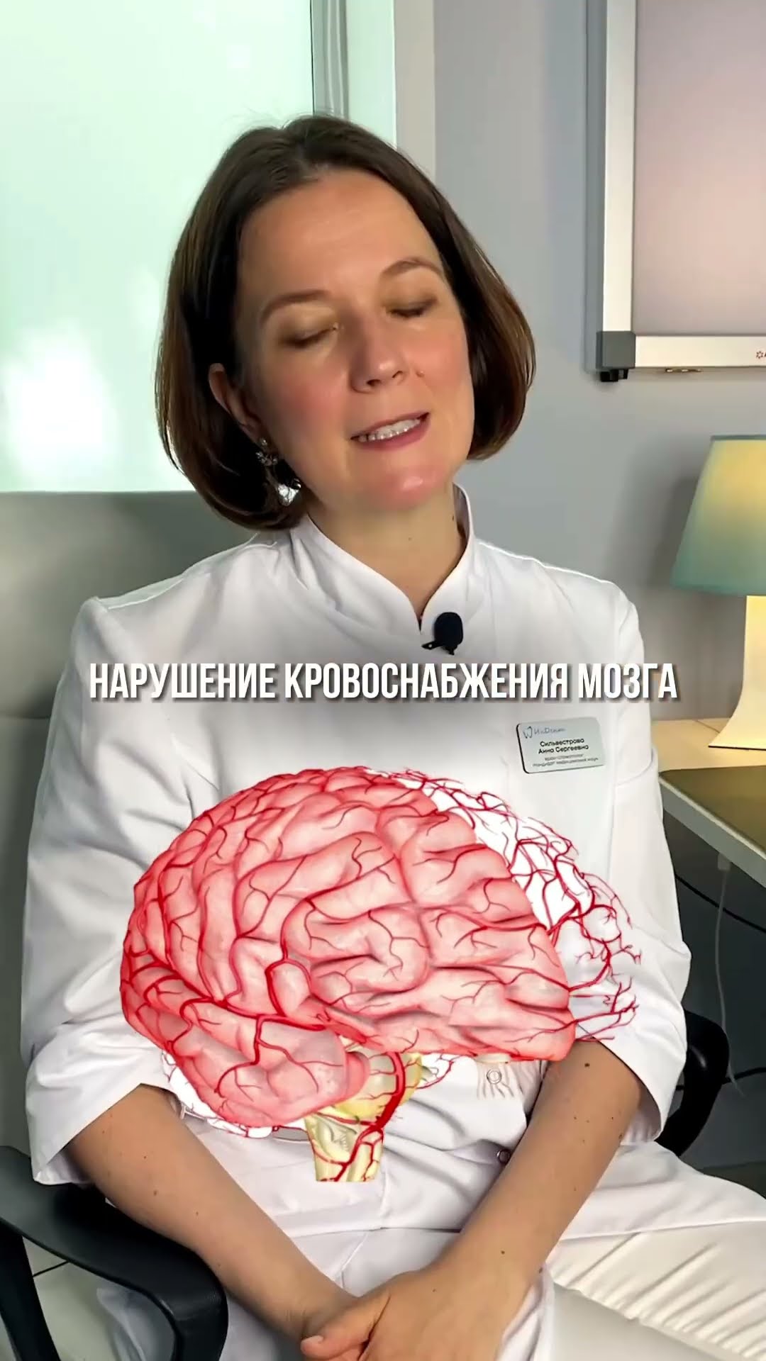 превью для видео: Что будет если скрипеть зубами?