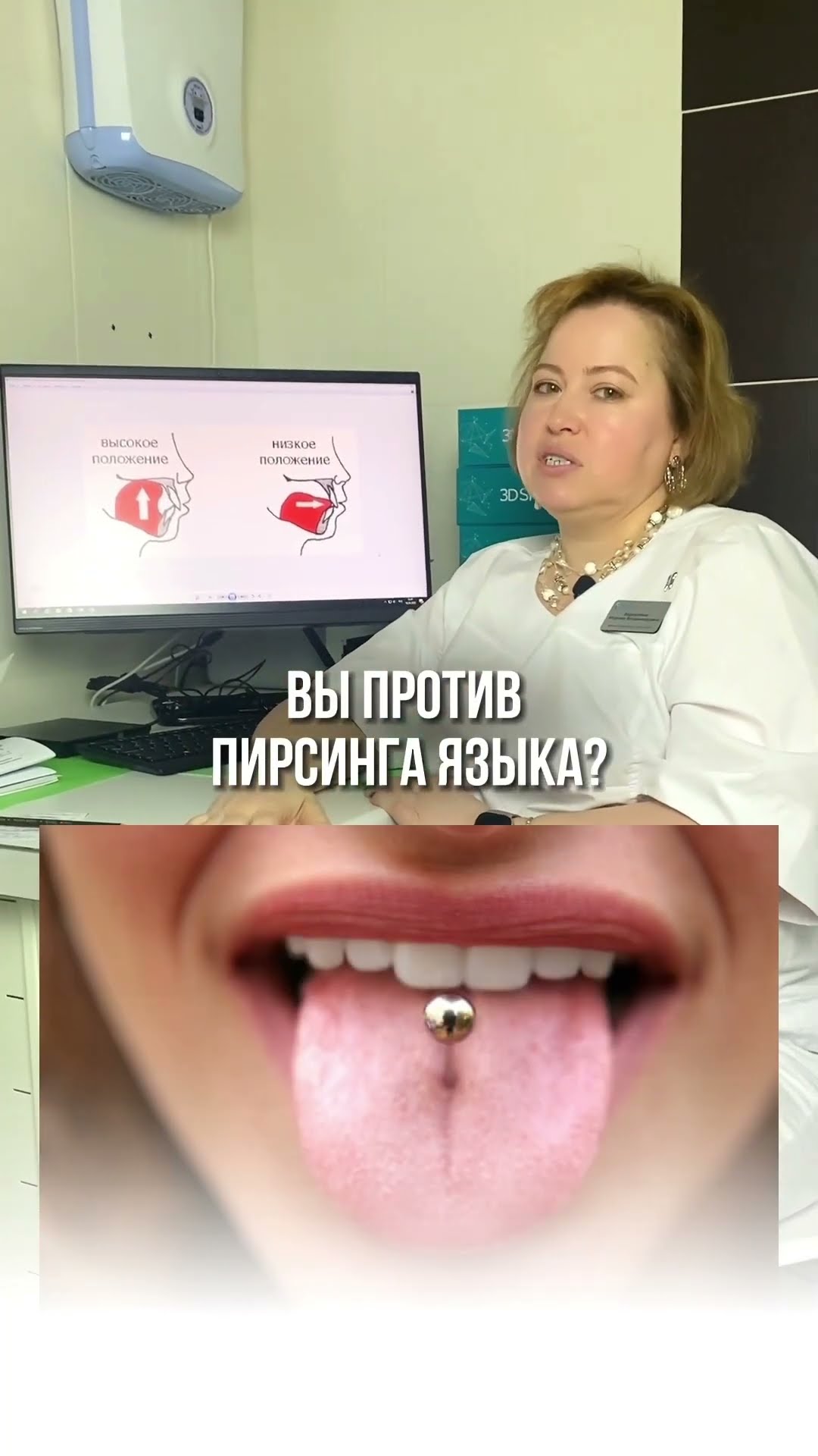 превью для видео: Чем вреден пирсинг?