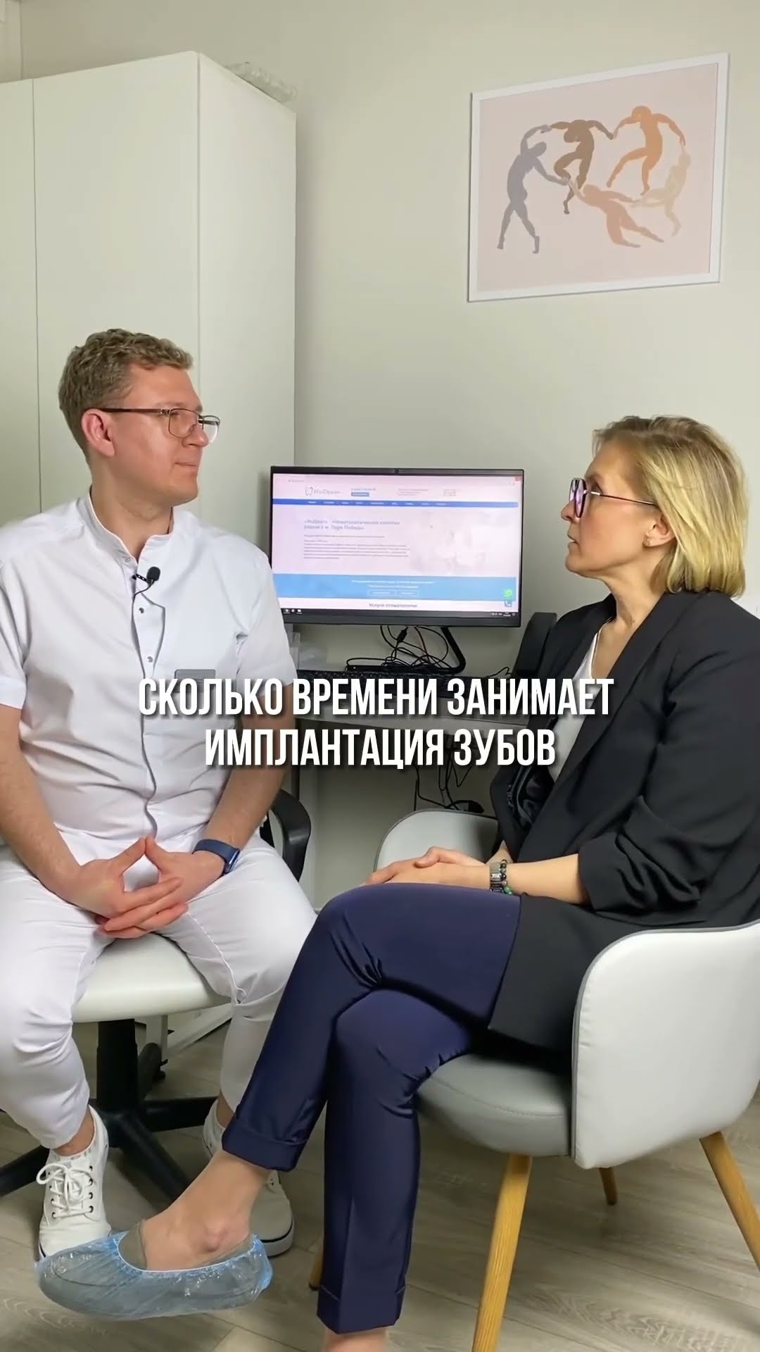 превью для видео: Сколько по времени идет имплантация зубов?