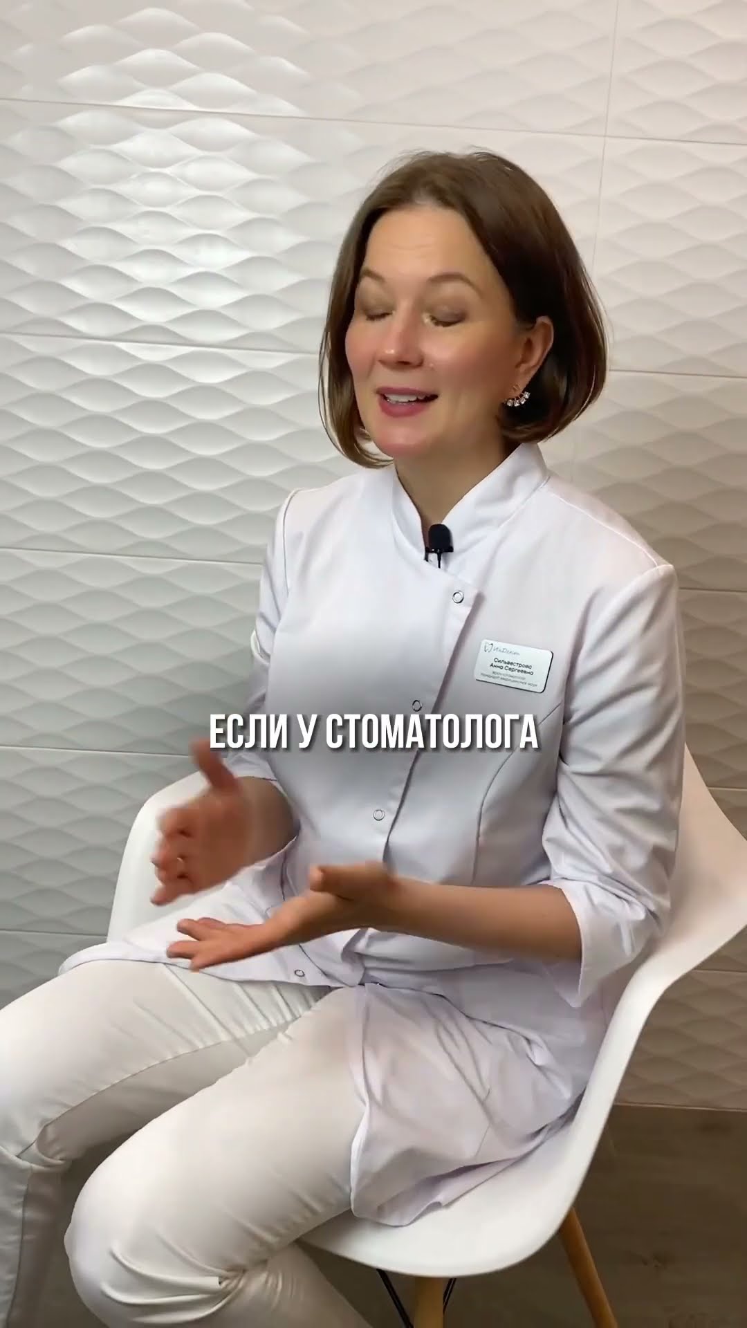 превью для видео: Стоматологи не ставят себе виниры?