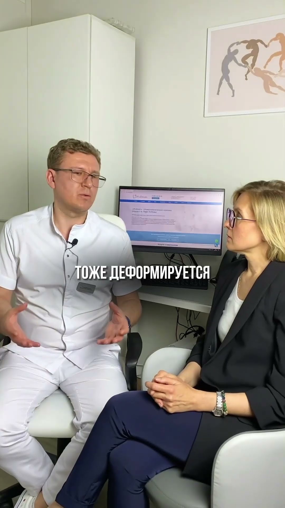 превью для видео: Можно ли ставить имплант если зуба нет 10 лет?