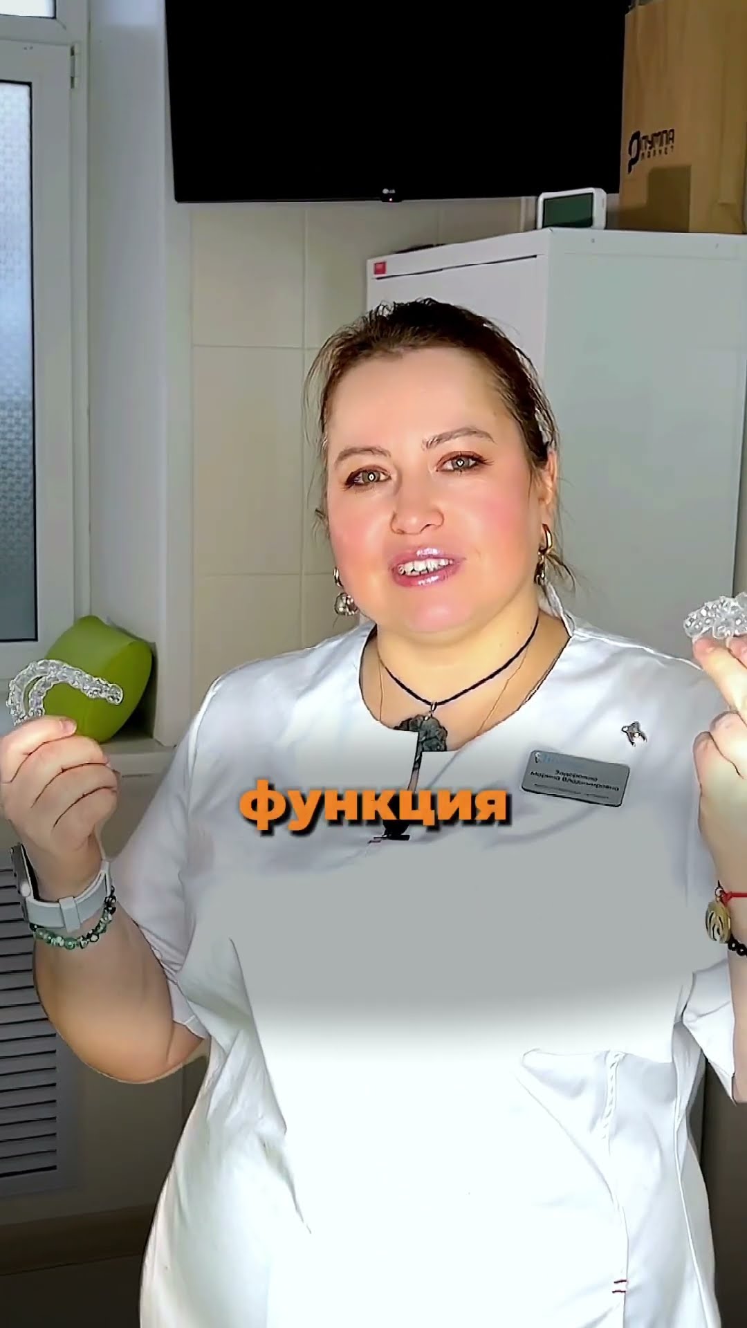 превью для видео: До какого возраста можно исправить прикус?